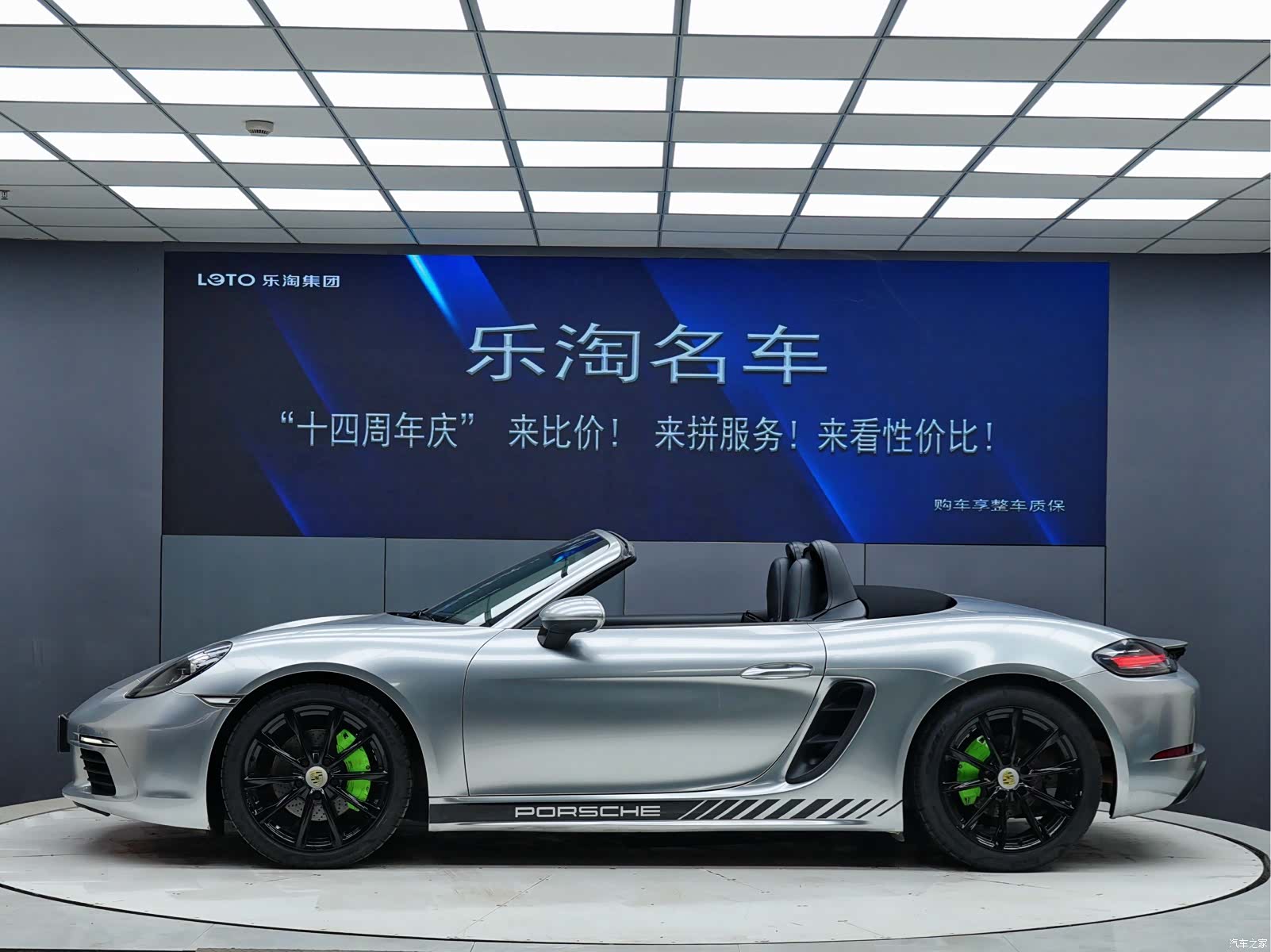 Porsche Boxster, 2018 3