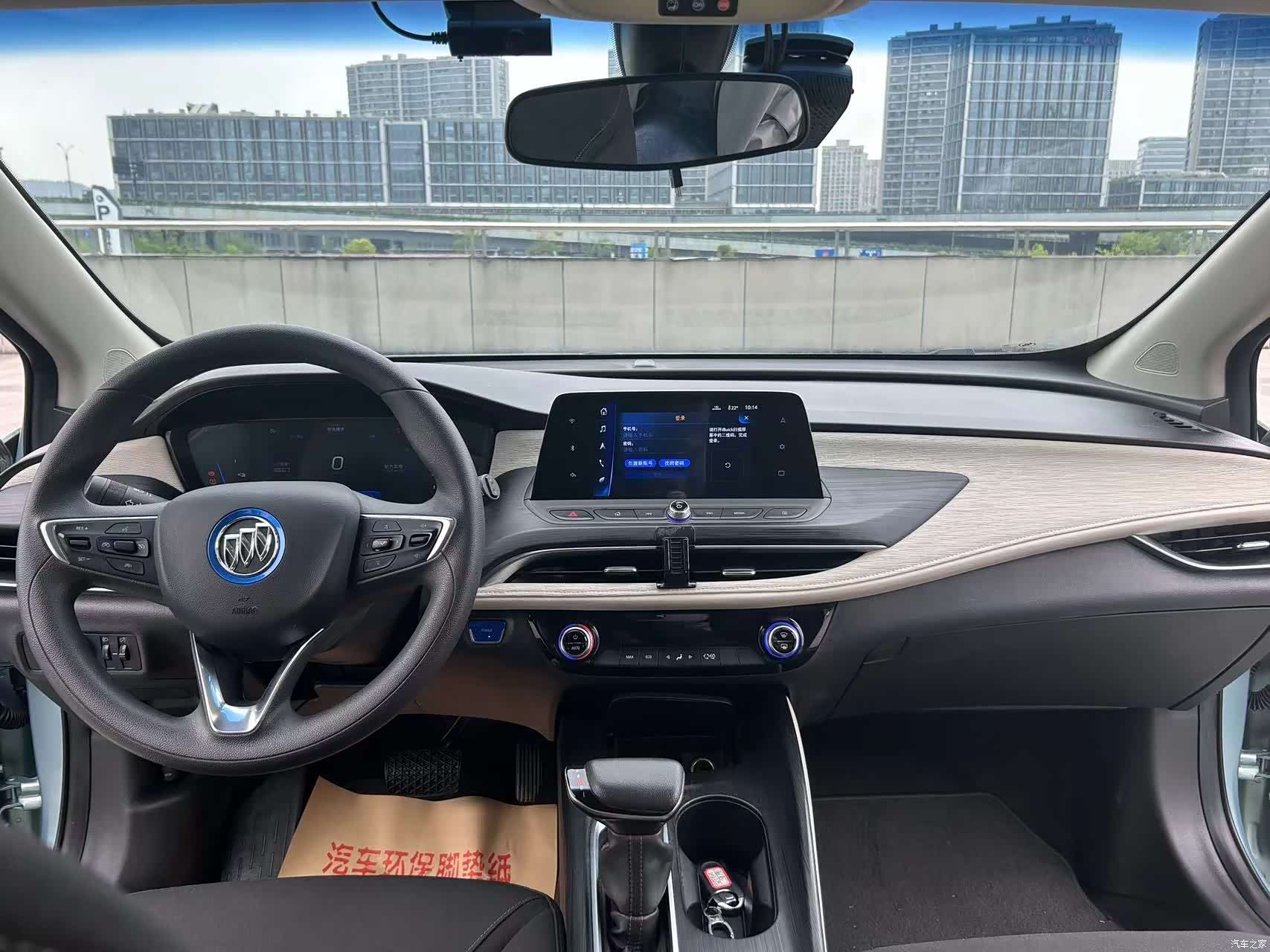 Buick Velite, 2023 11