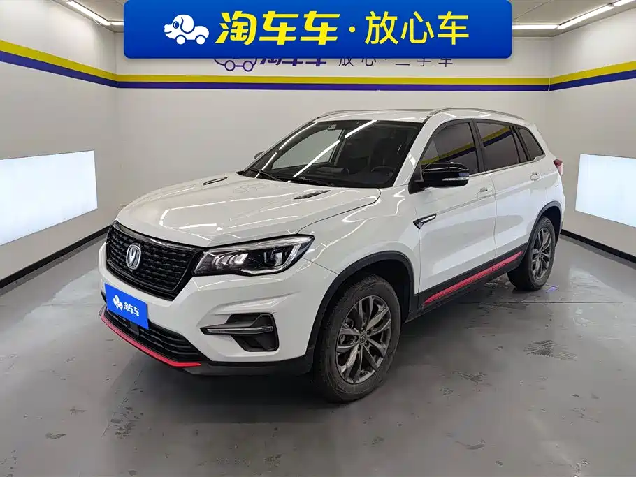 Changan CS75 Changan CS75