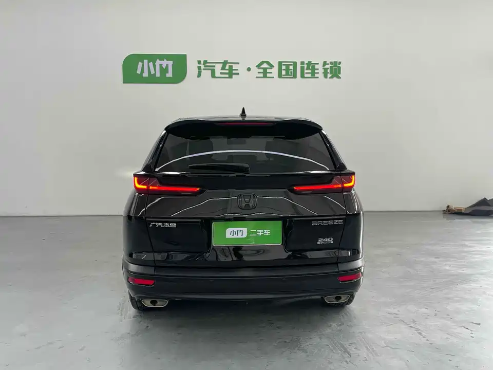 Honda Hao Ying