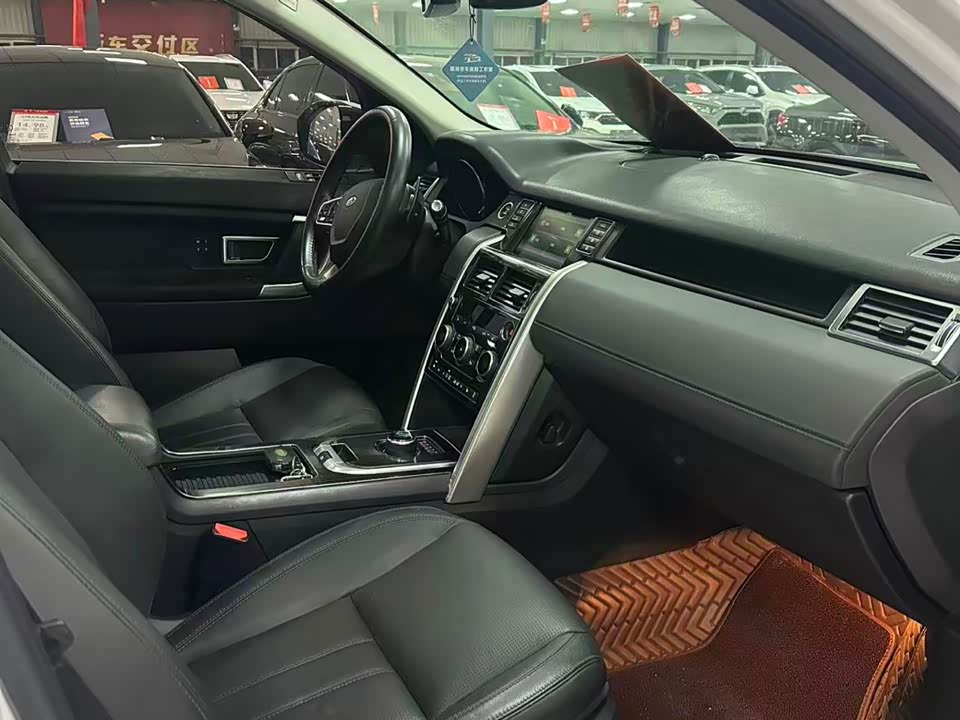 Land Rover Discover Shenxing