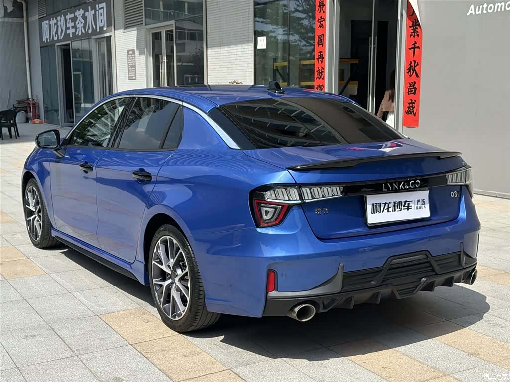 Lynk & Co 02, 2021 8