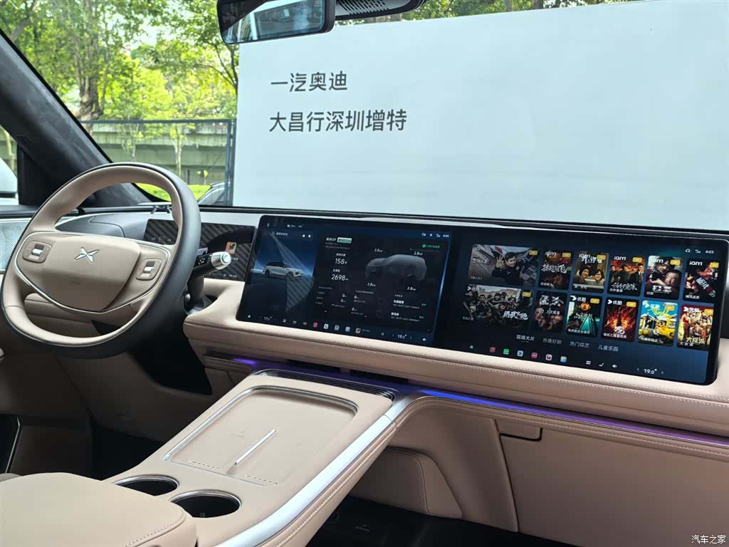 Xpeng G9, 2026 28