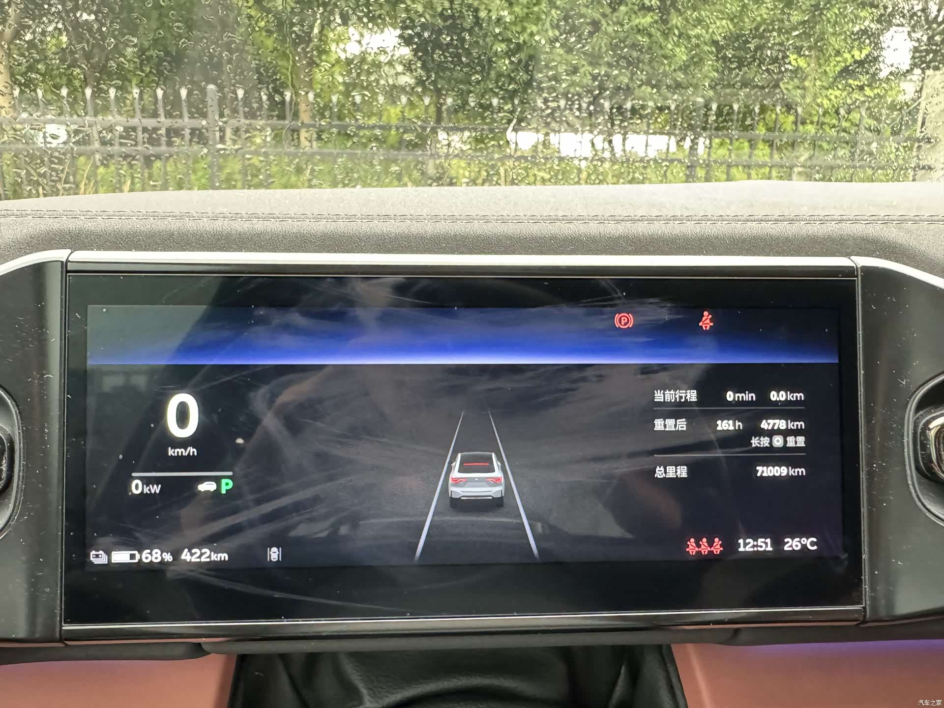 NIO EC6, 2021 19