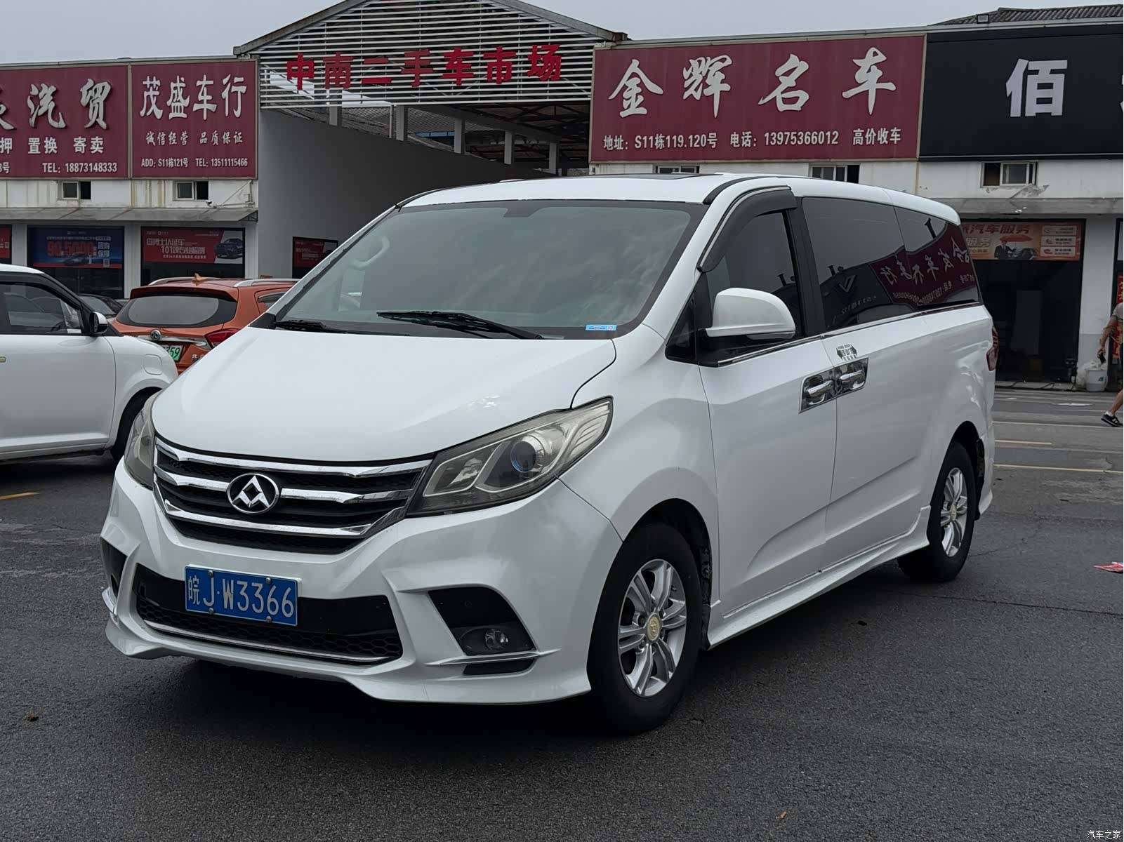 Maxus G10