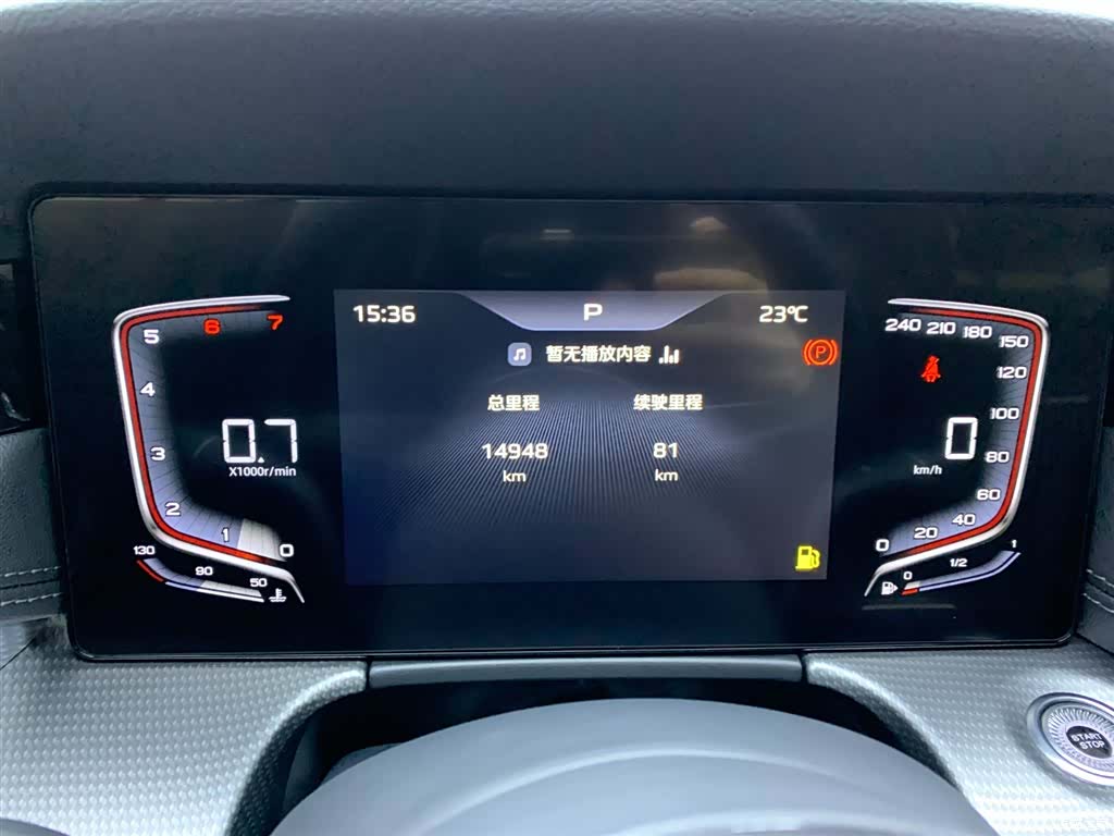 Hongqi H5, 2024 18