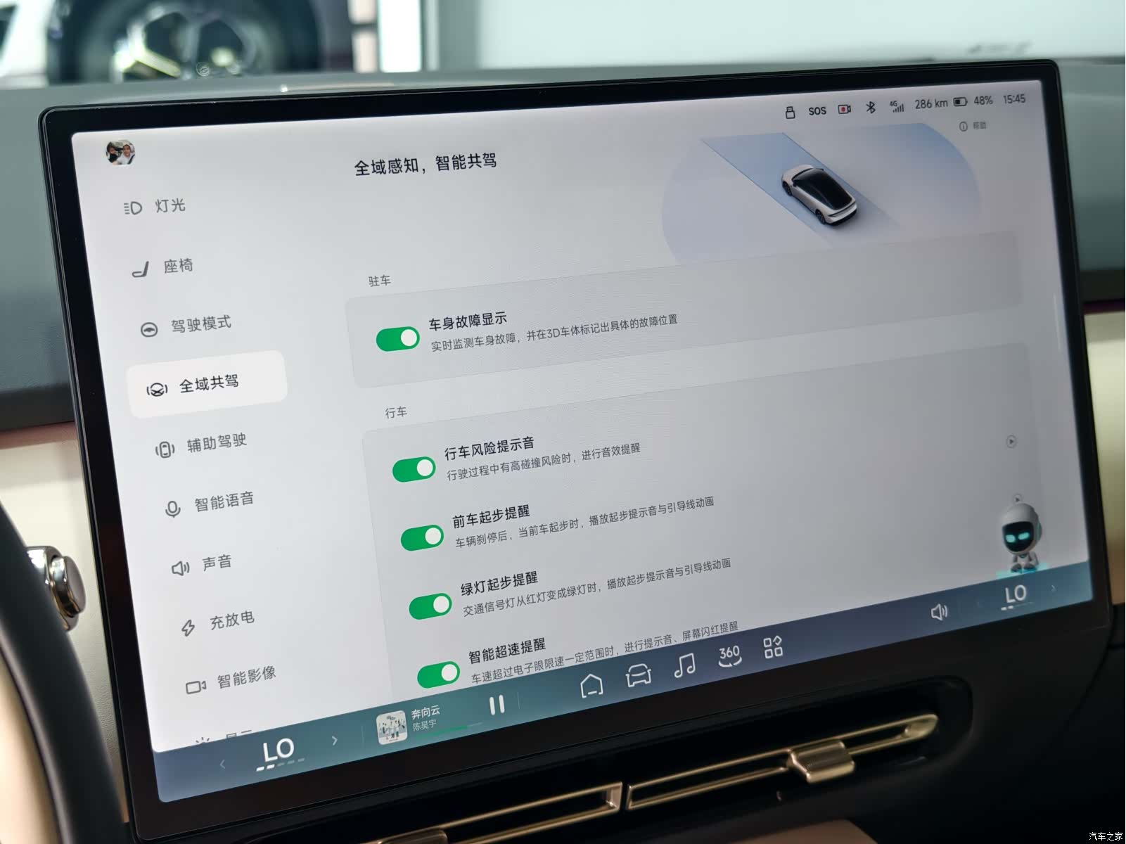 Xpeng P7, 2025 18