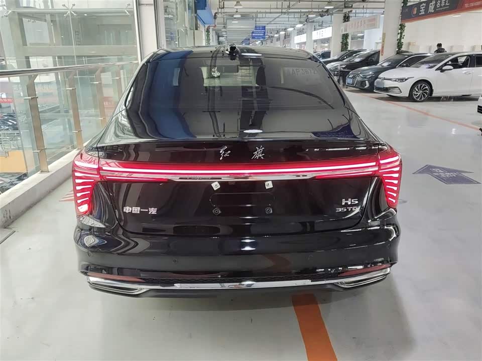 Hongqi H5