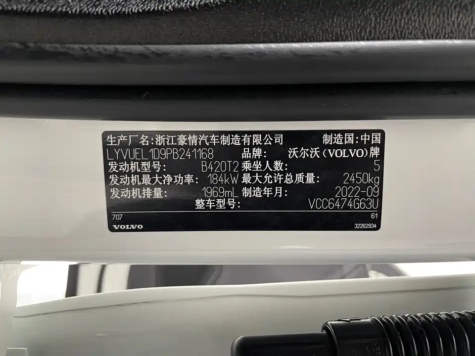 Volvo XC60 Volvo XC60