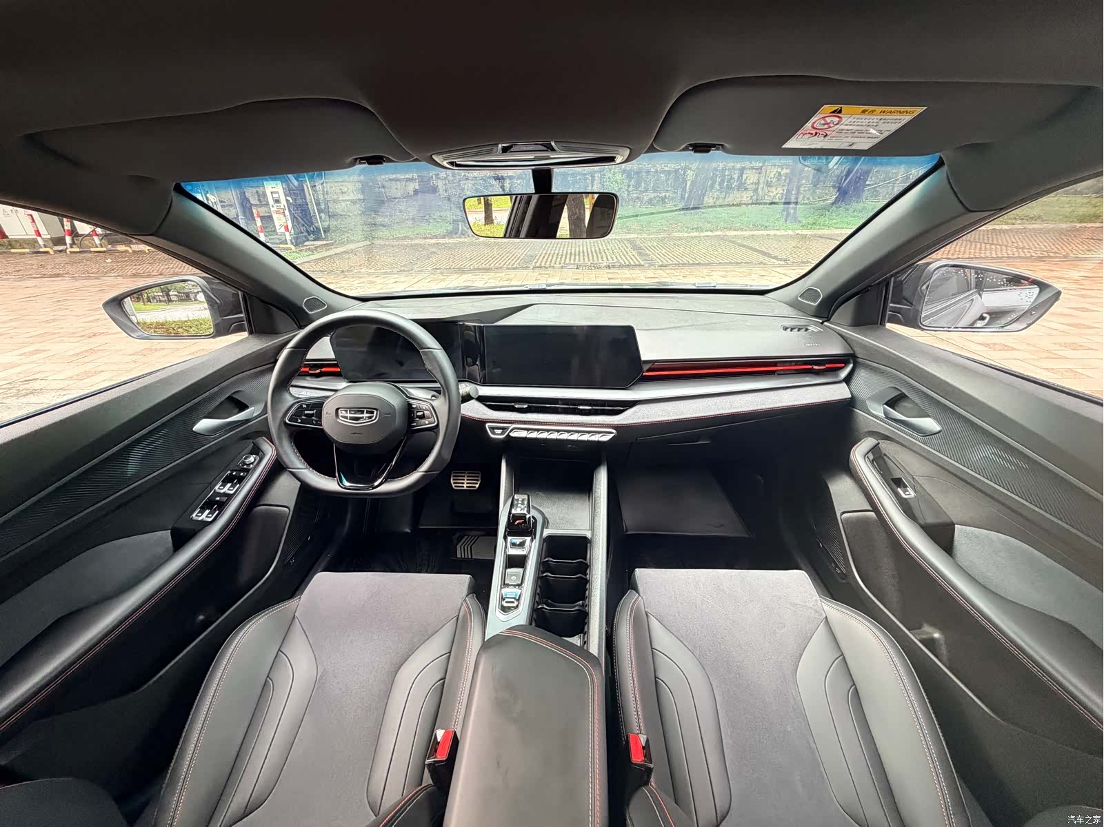 Geely Binray, 2023 12