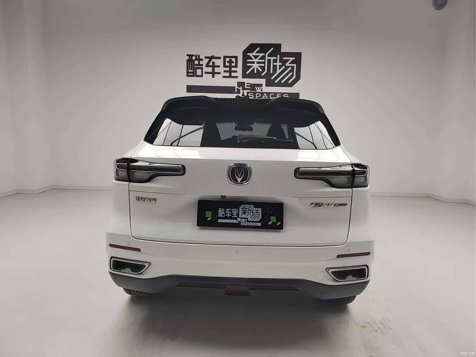 Changan CS55, 2023 все фото