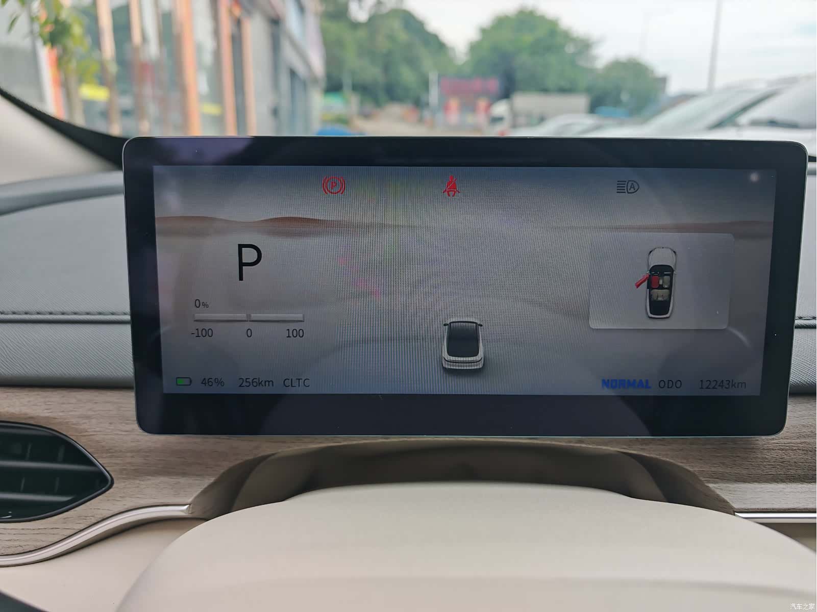 DongFeng S7, 2025 7
