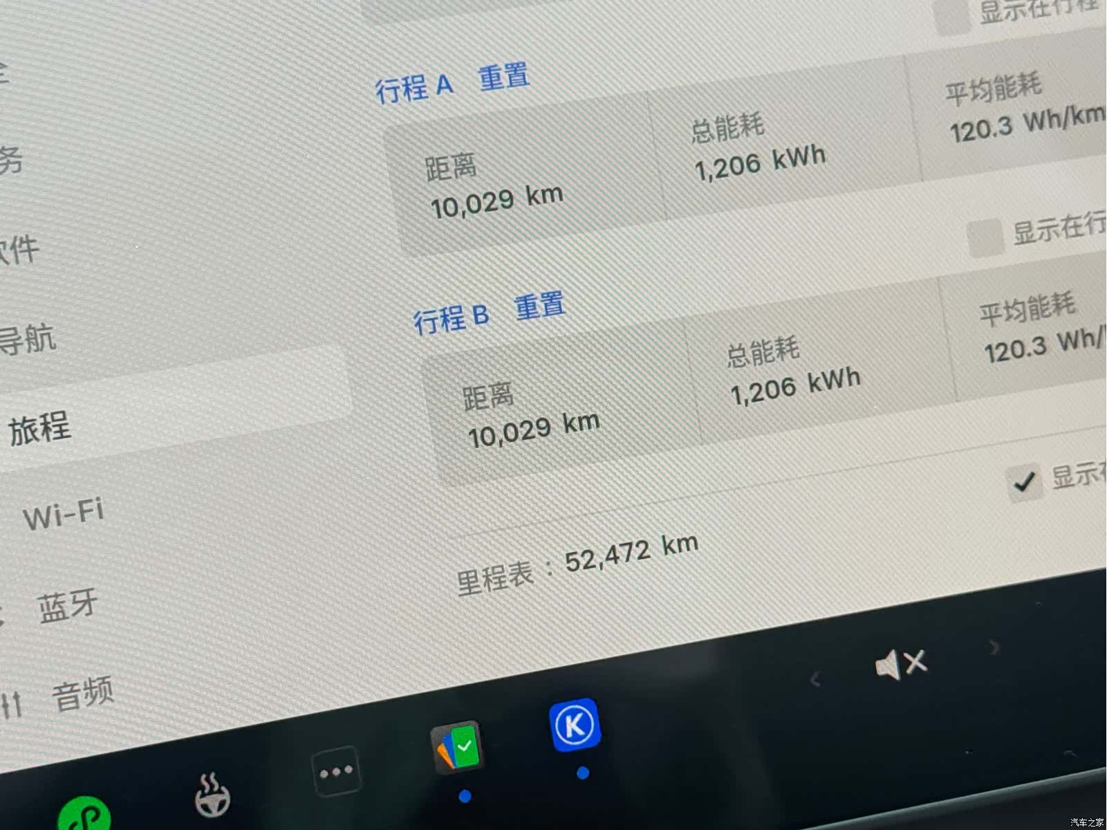 Tesla Model 3, 2024 19