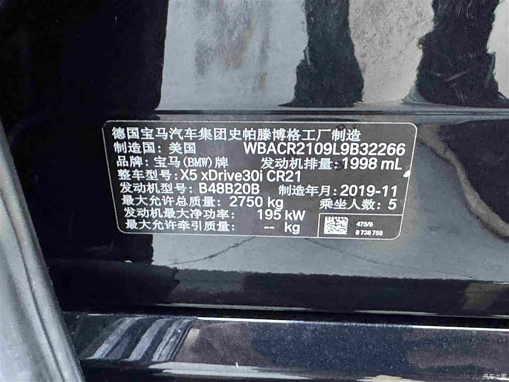 BMW X5, 2020 10