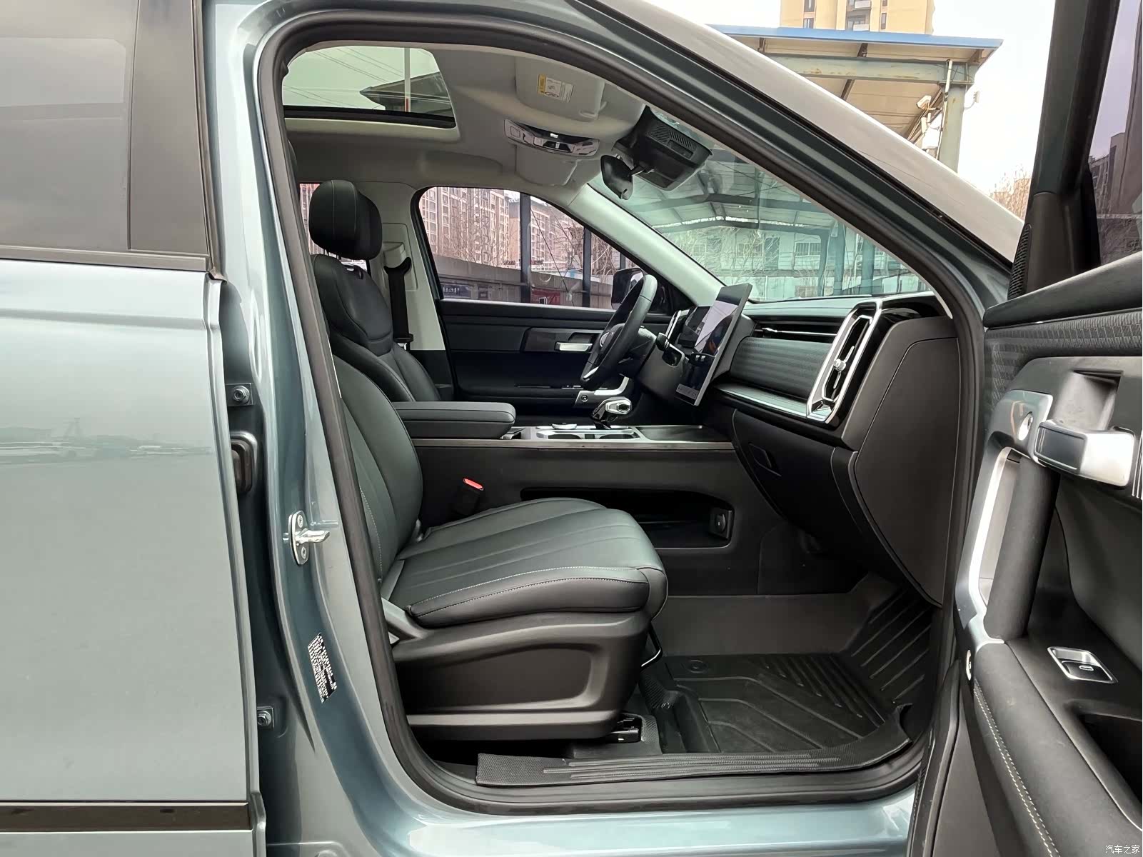 Chery 06, 2024 15