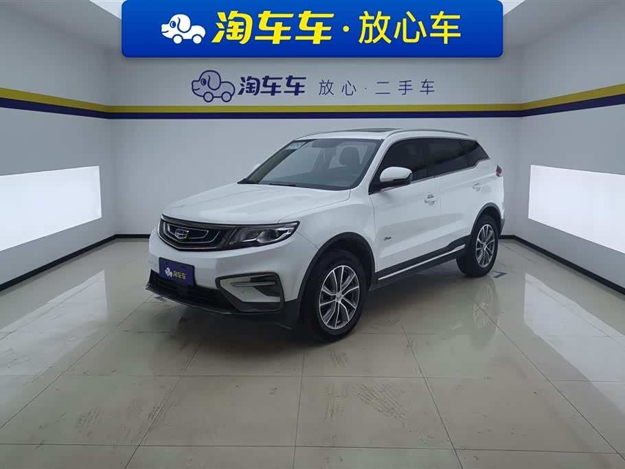 Geely Atlas