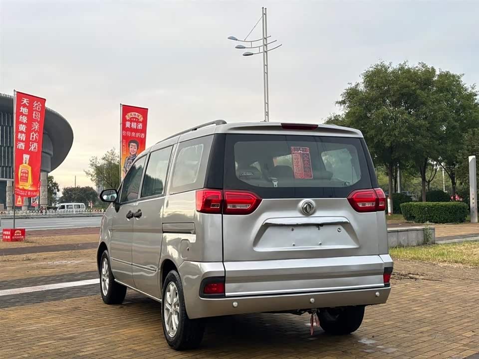 Dongfeng Handsome guest