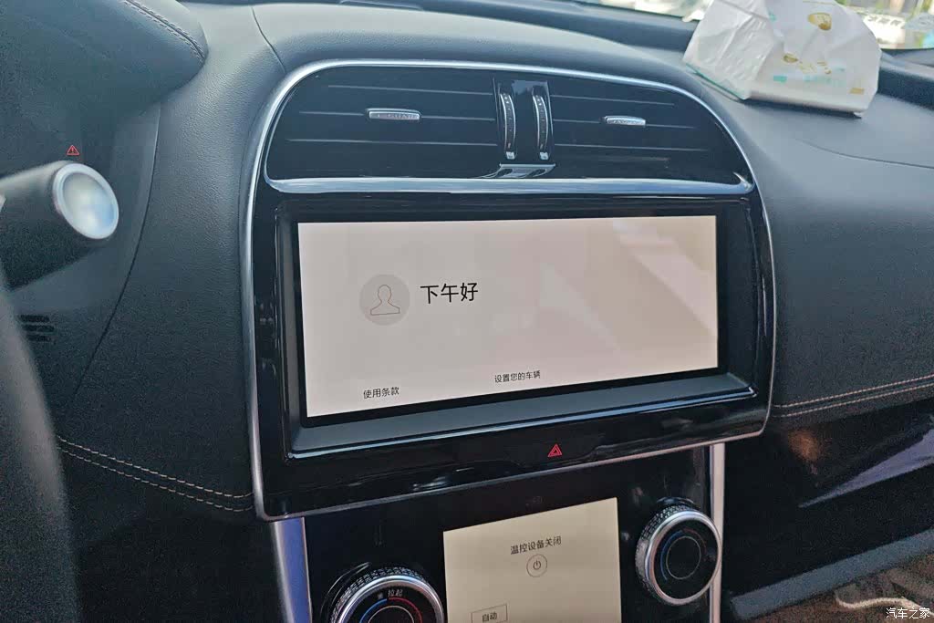 Land Rover XEL, 2024 13
