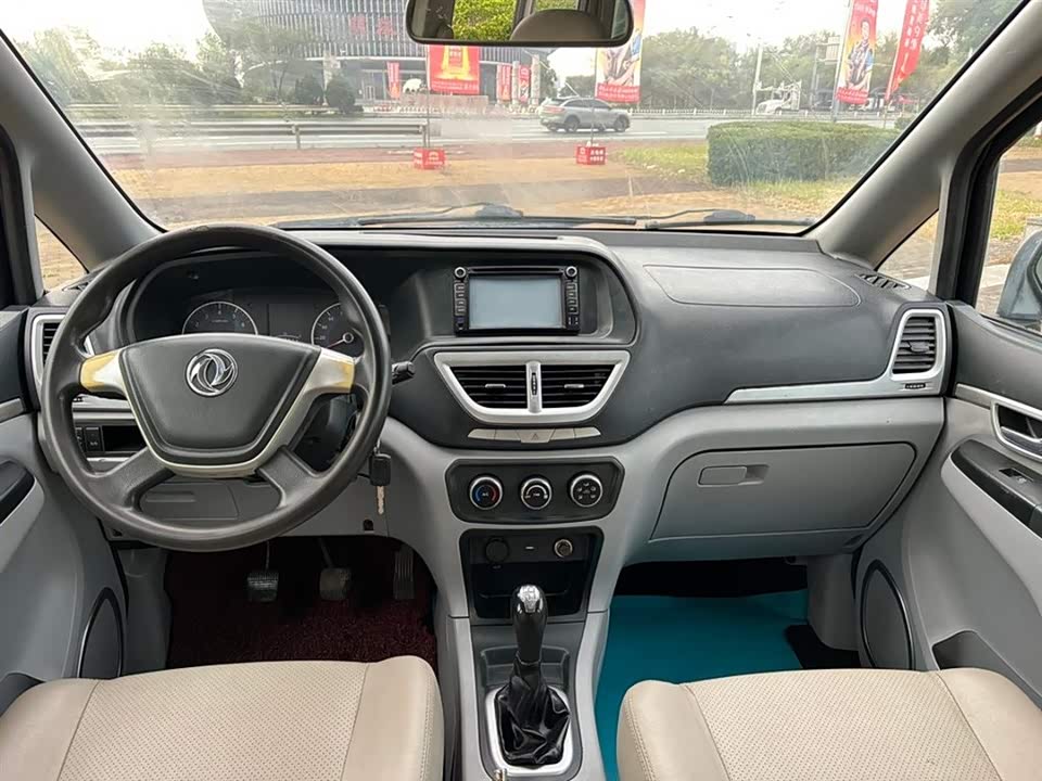 Dongfeng Handsome guest