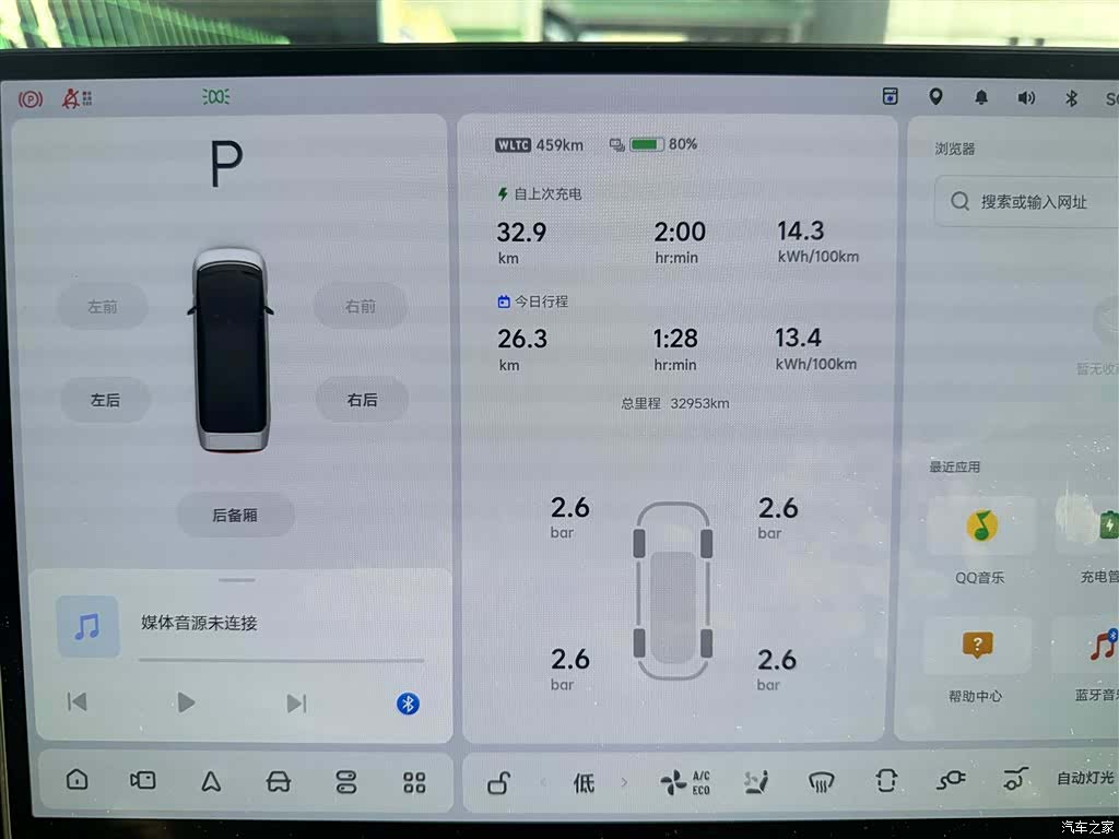 Li Auto MEGA, 2025 9