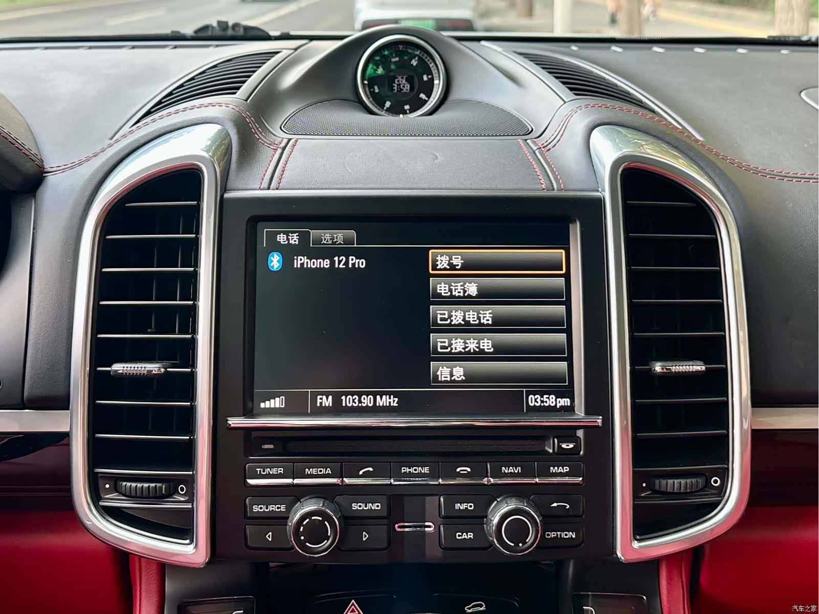 Porsche Cayenne, 2014 8
