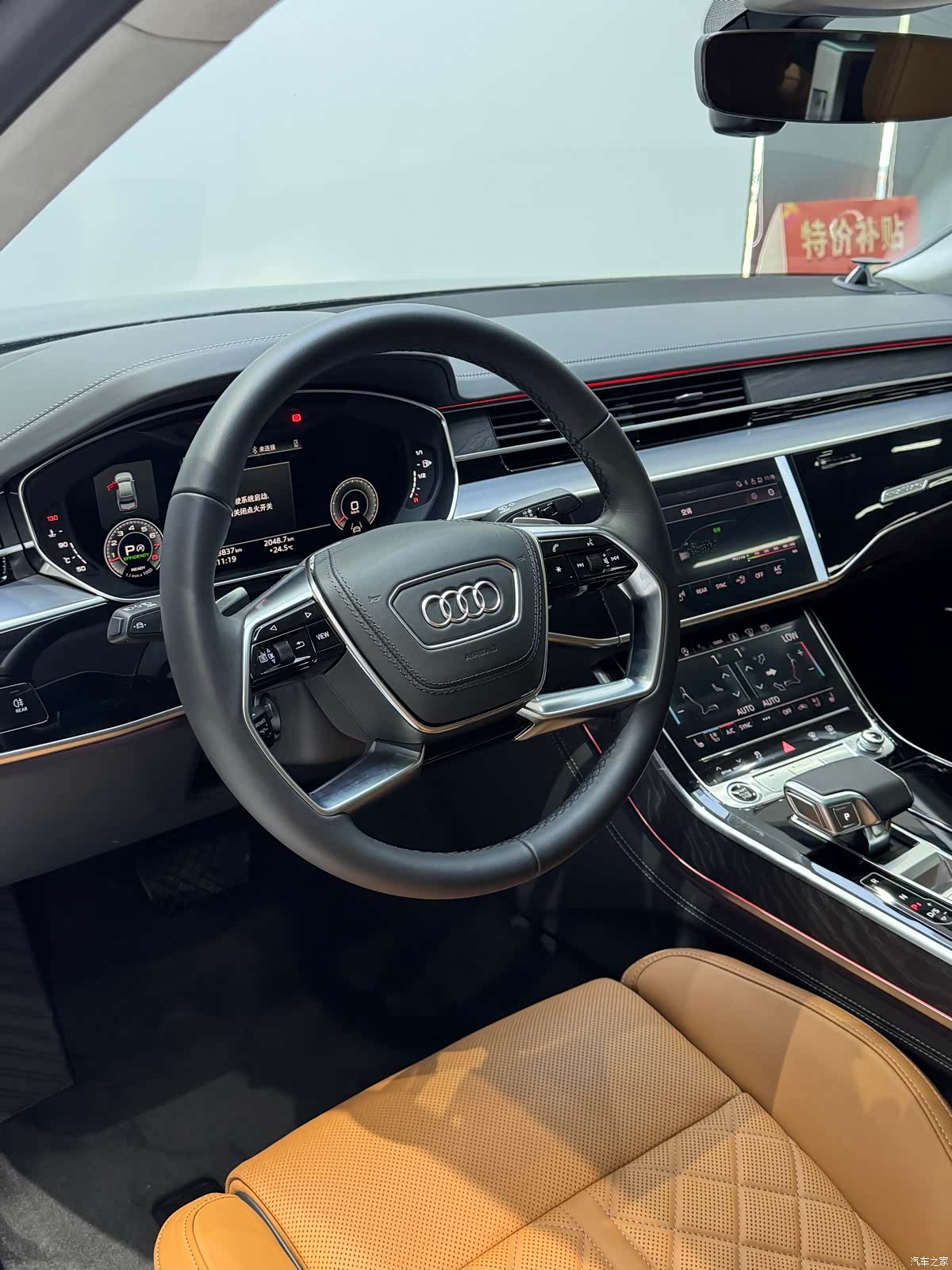 Audi A8L, 2025 9