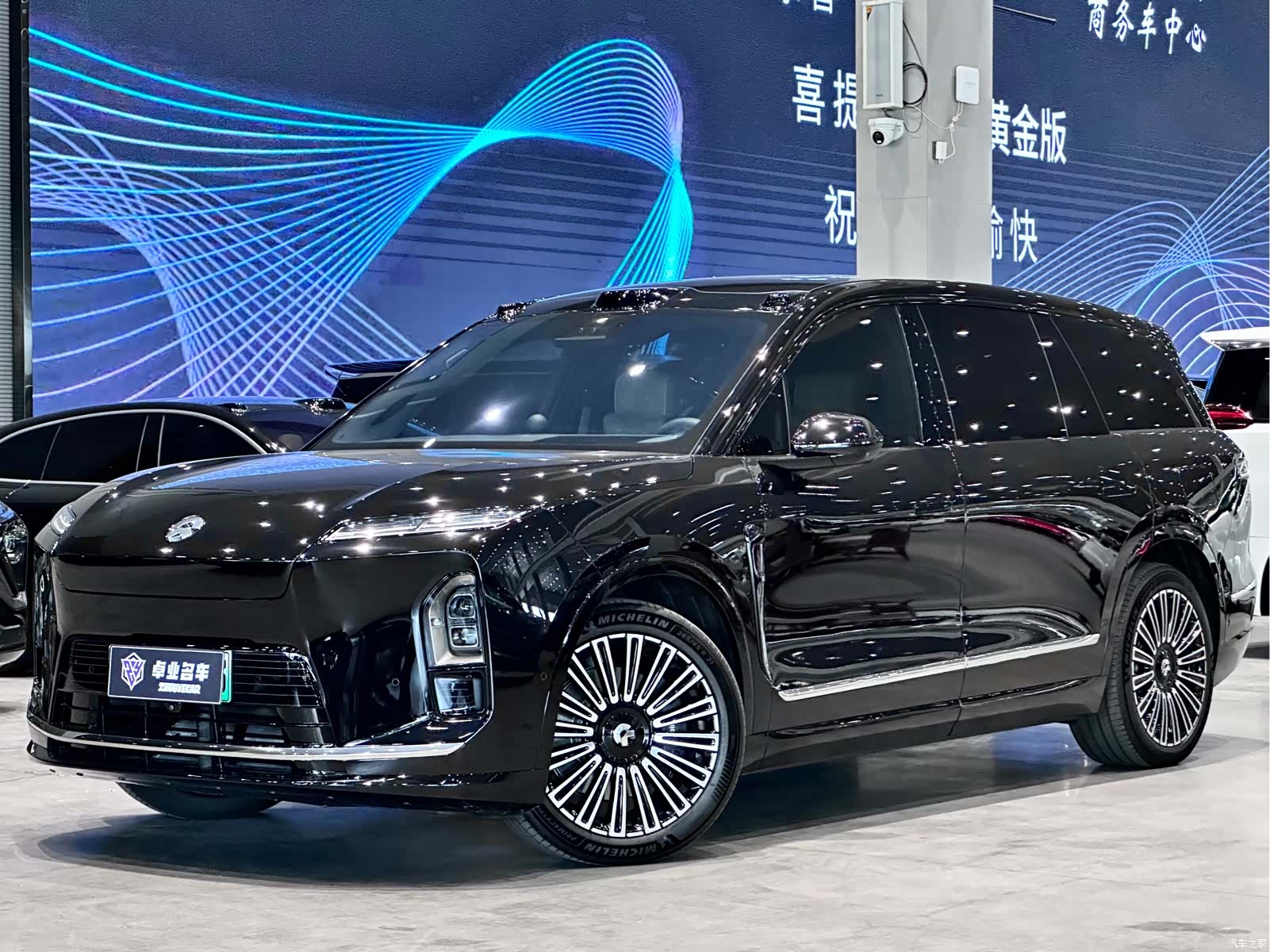 NIO ES8, 2026 1