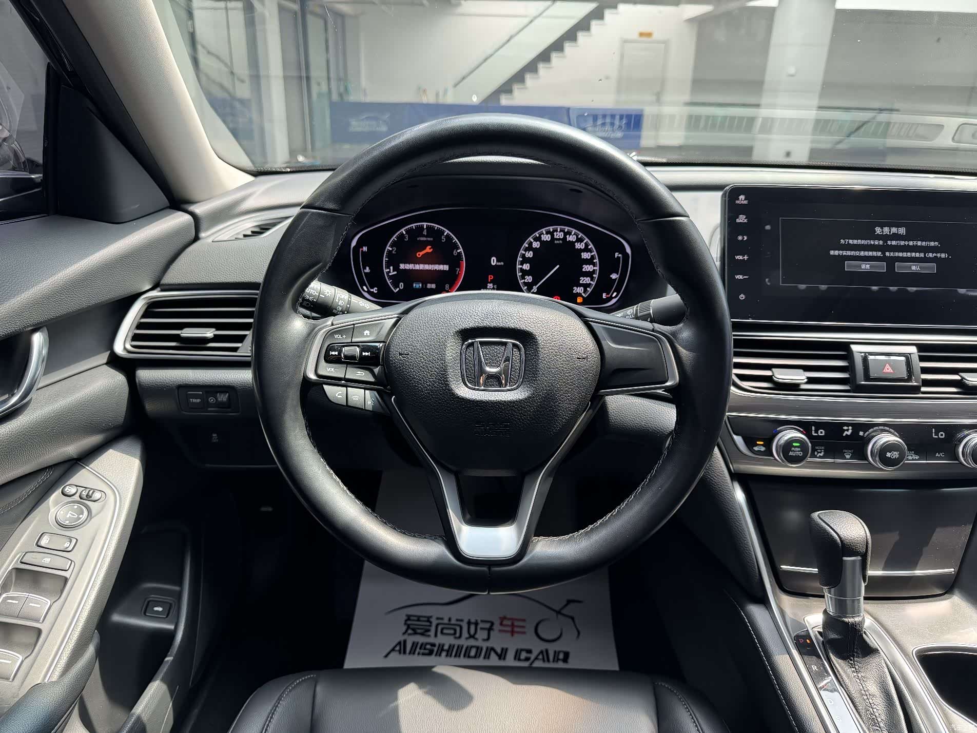 Honda Accord, 2022 10