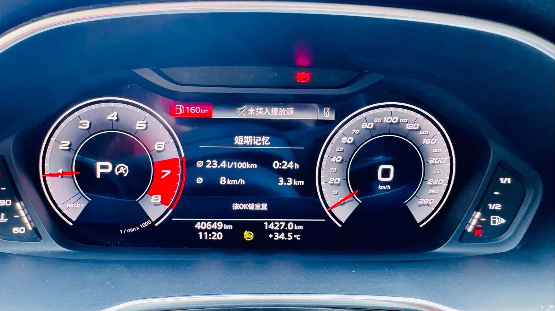 Audi Q3, 2022 16