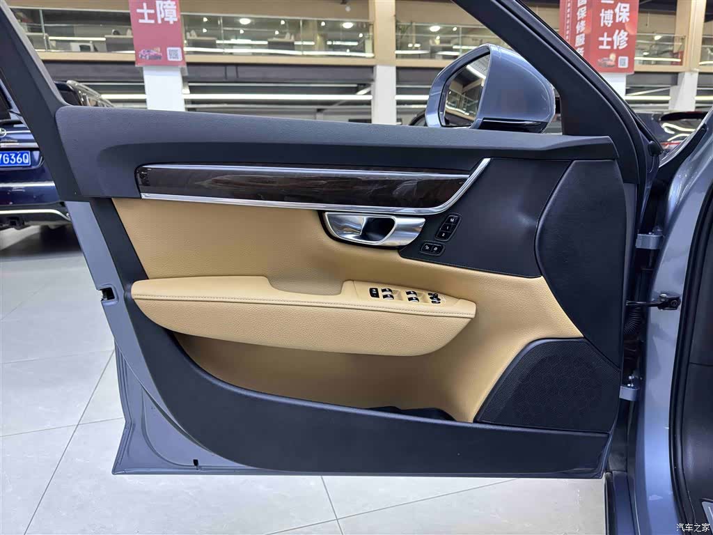 Volvo S90, 2018 15