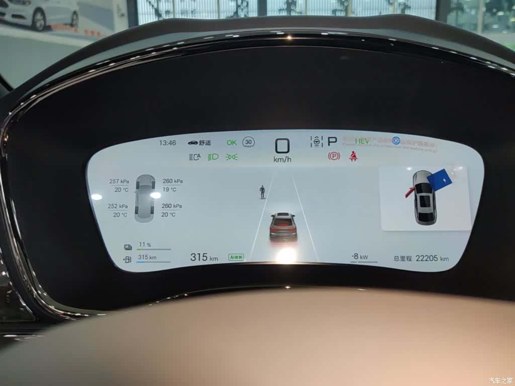 BYD Han, 2025 12