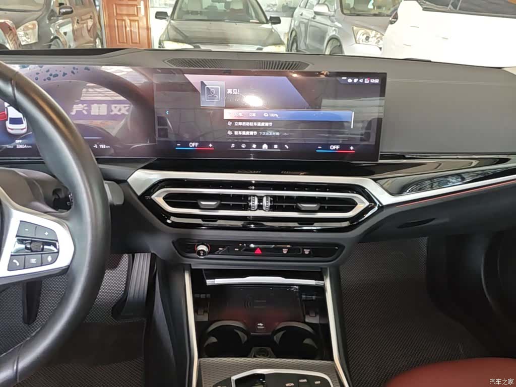 BMW i3, 2024 13