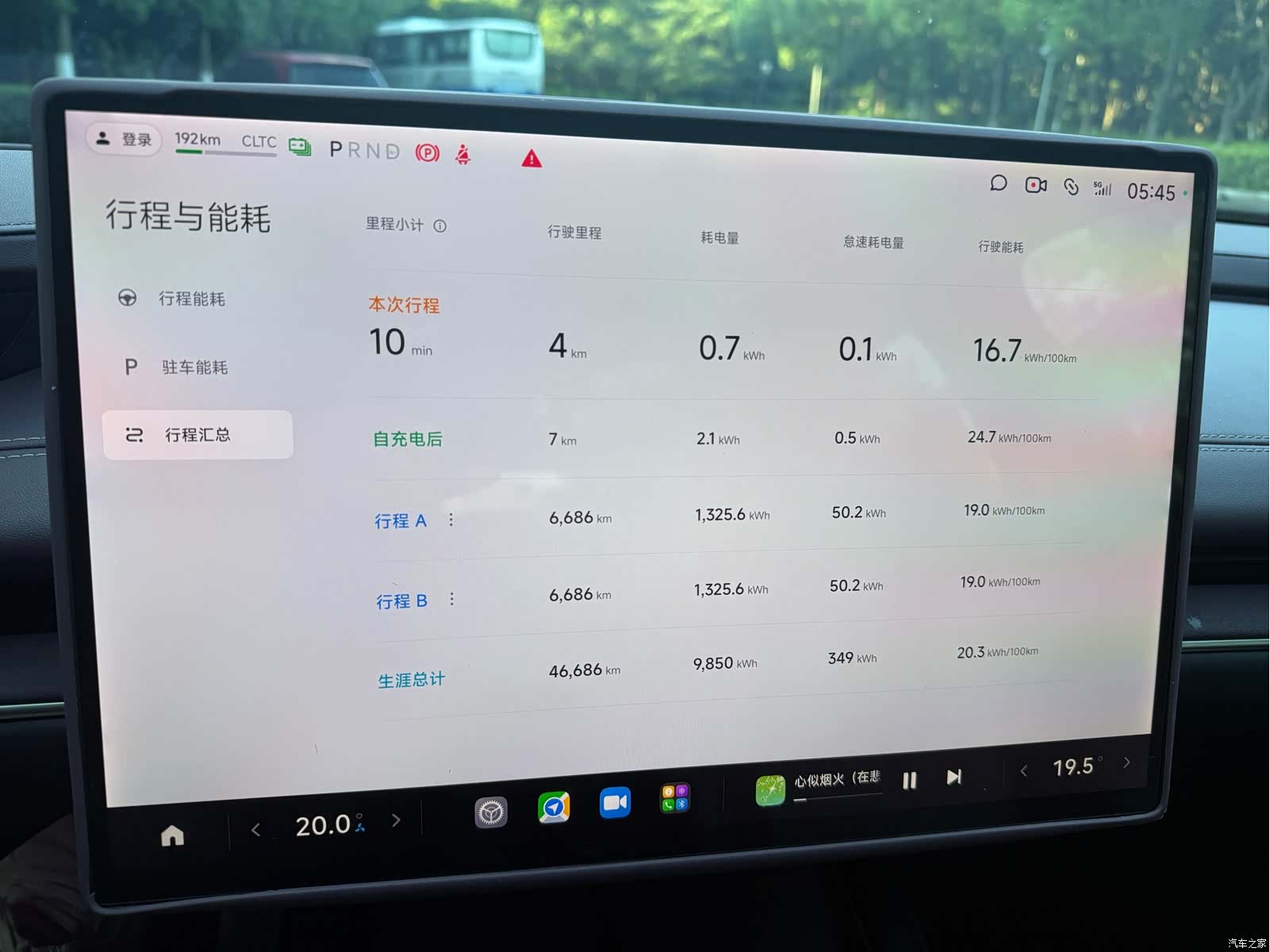 Xiaomi SU7, 2024 12