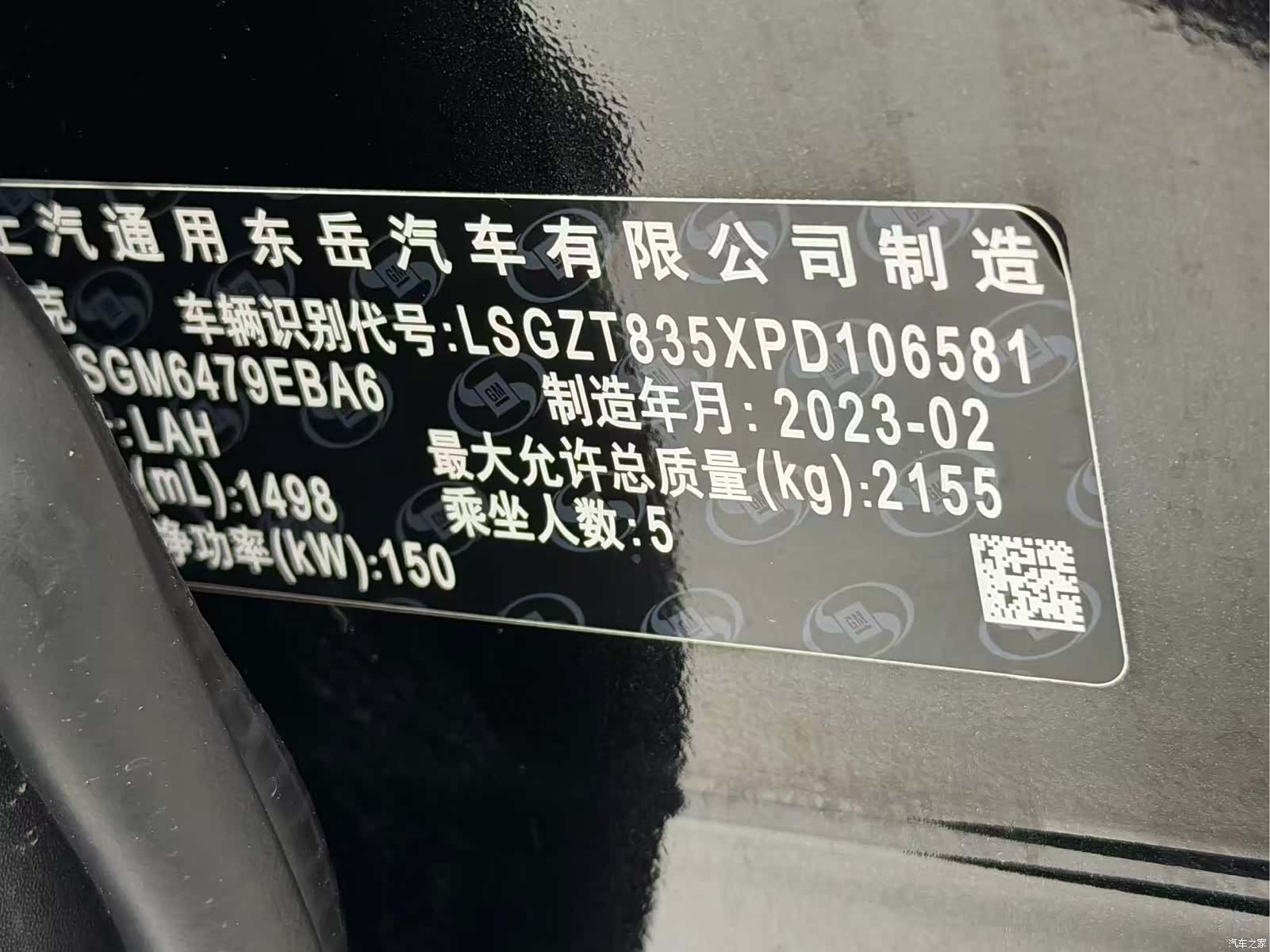 Buick Envision, 2023 18