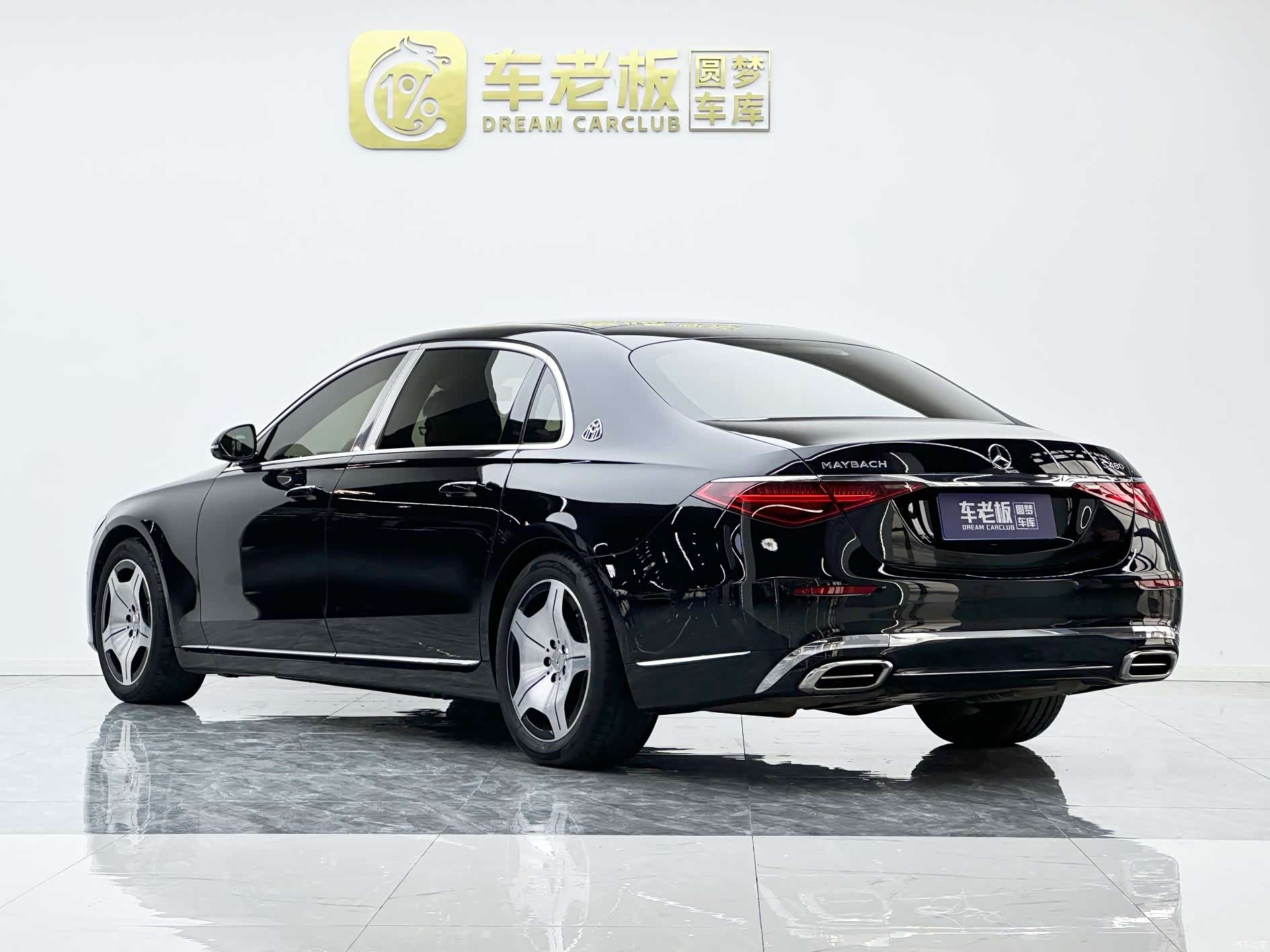 Maybach S-Class, 2025 6