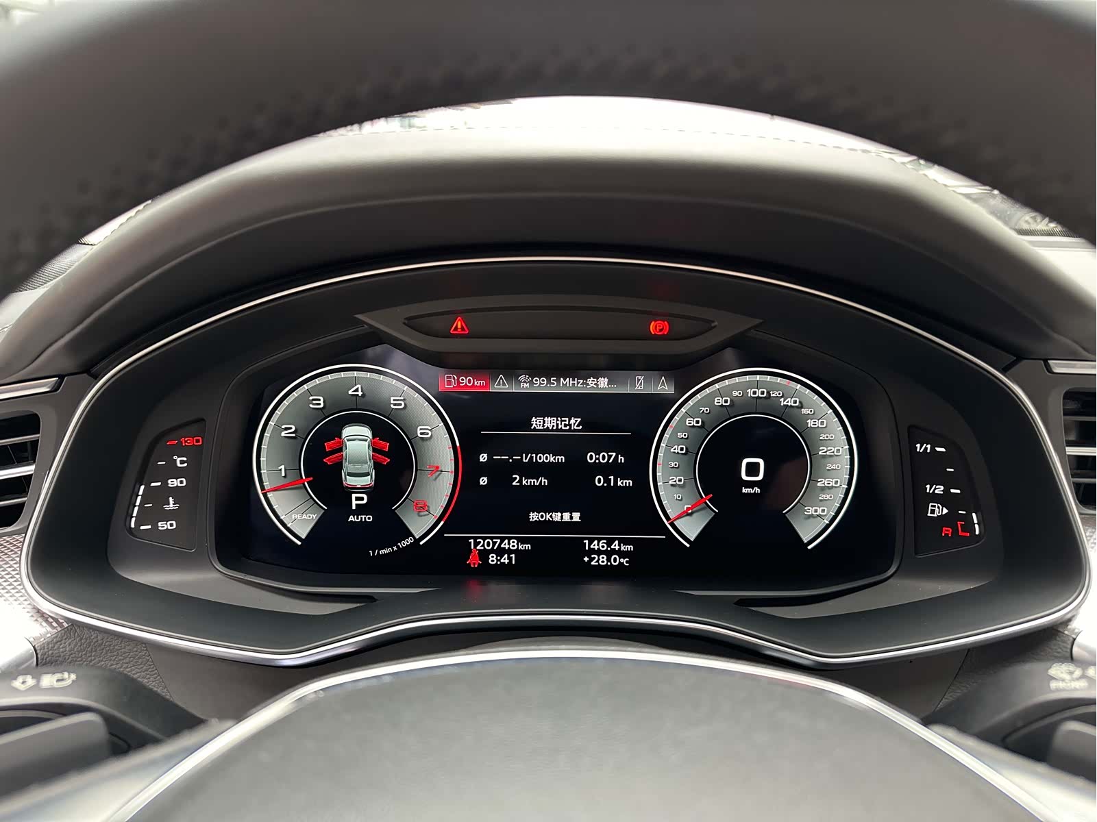 Audi A6L, 2021 16
