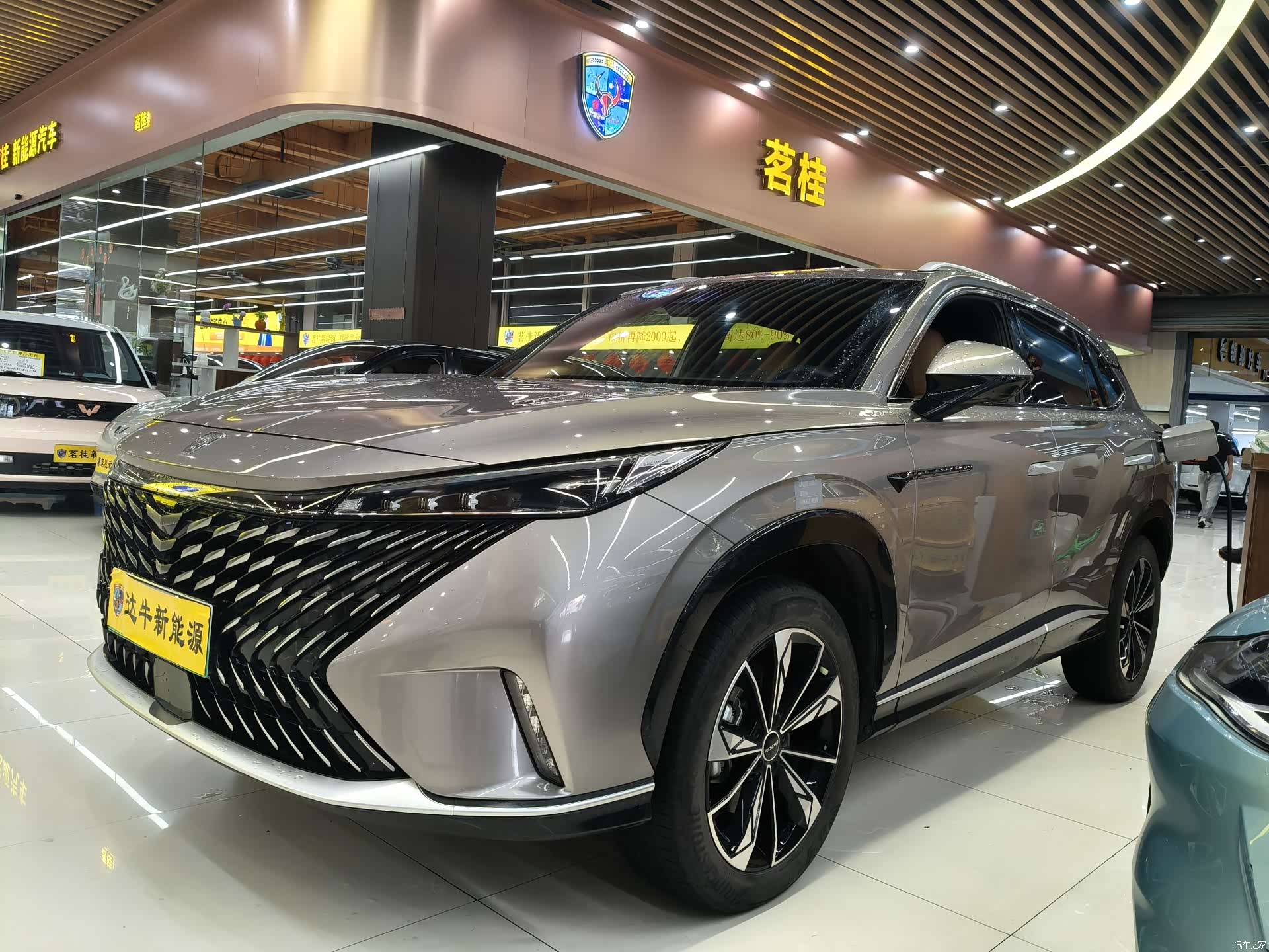 Roewe RX5