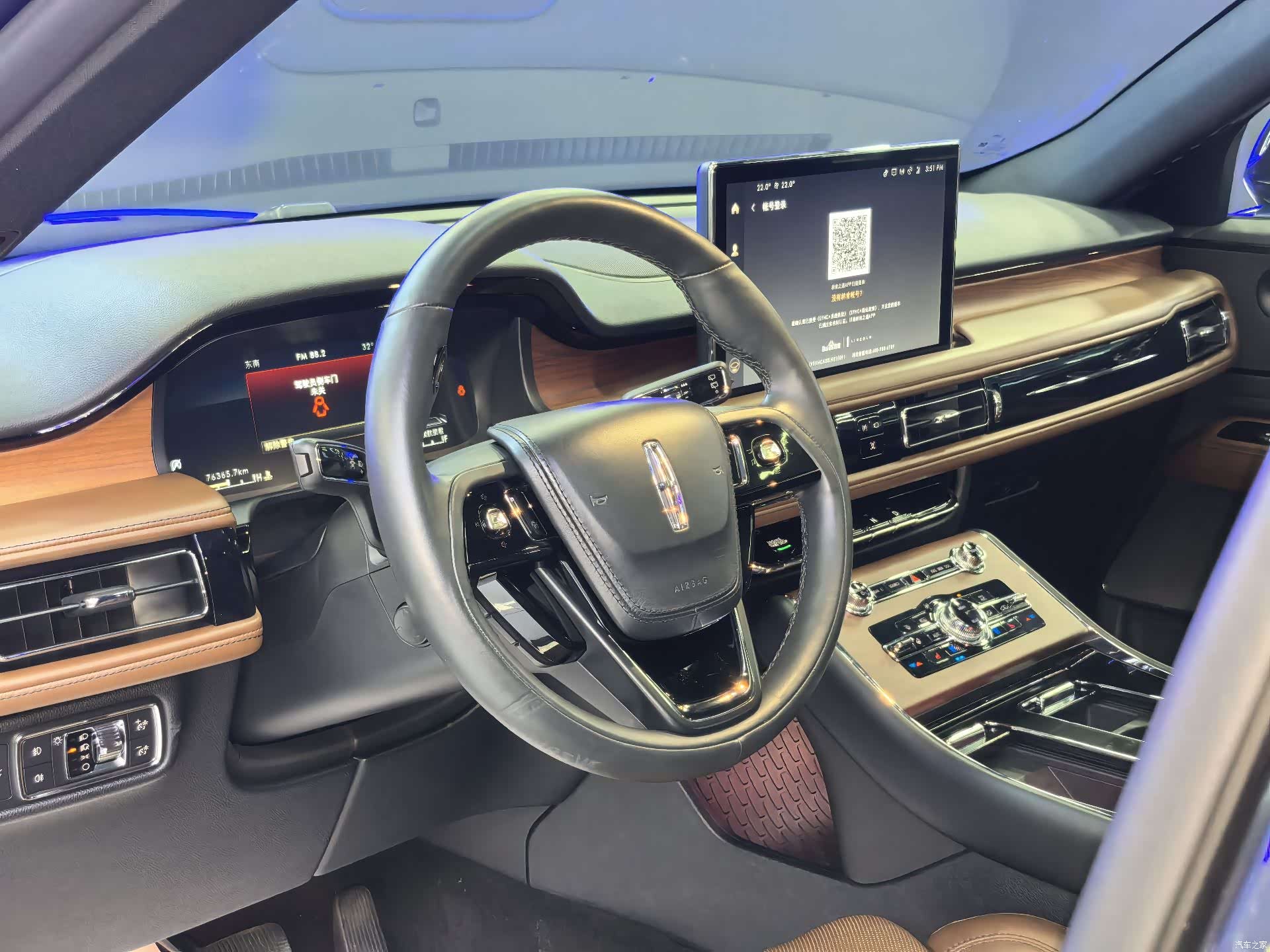 Lincoln Aviator, 2020 7