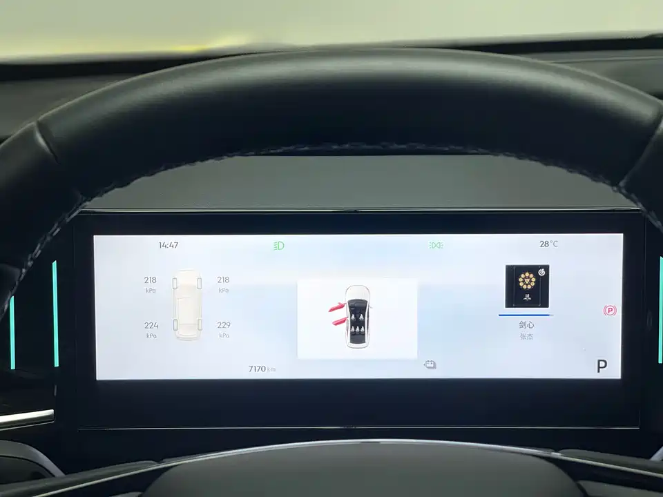 Geely Galaxy Galaxy L6