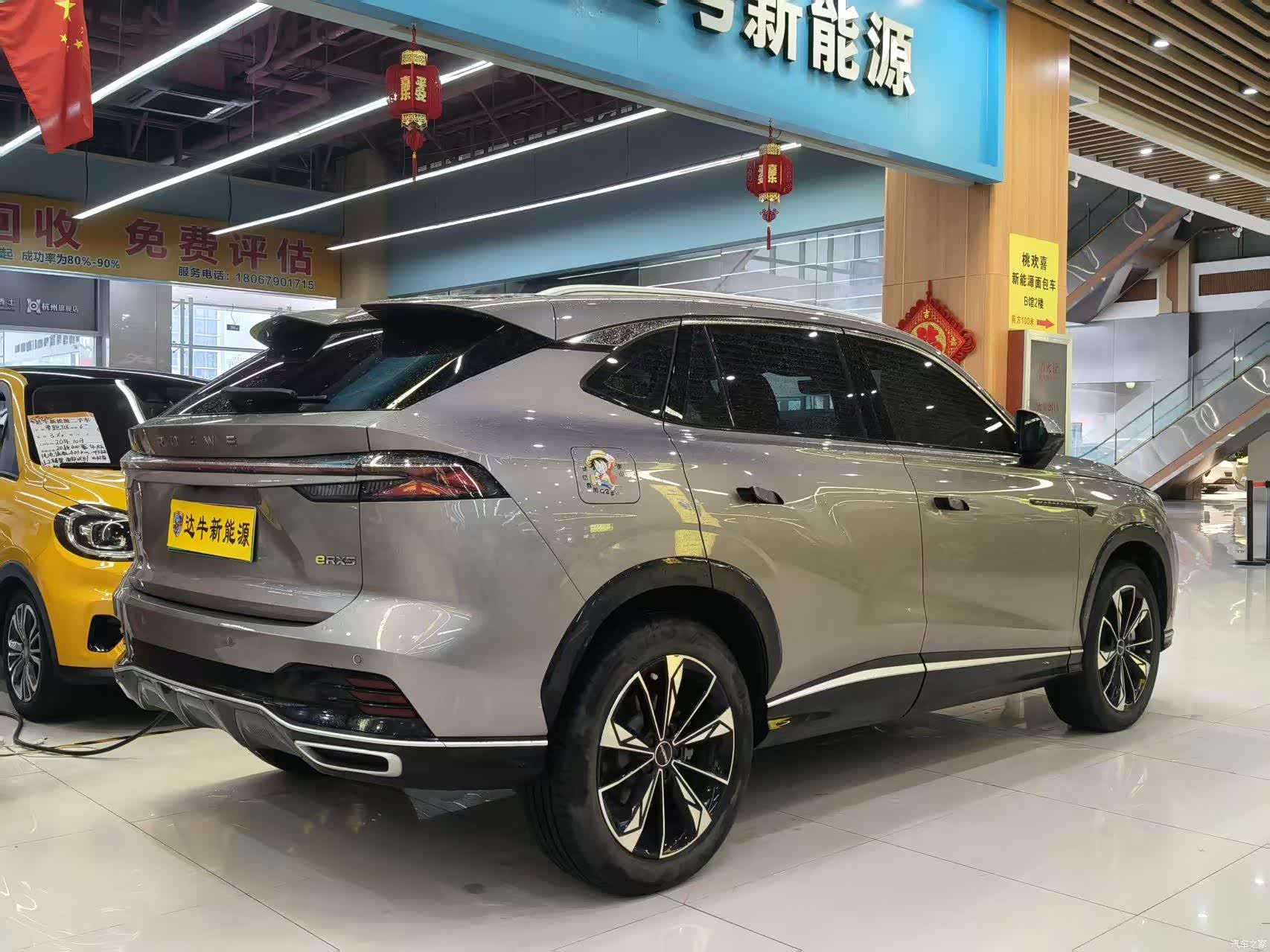 Roewe RX5, 2024 все фото