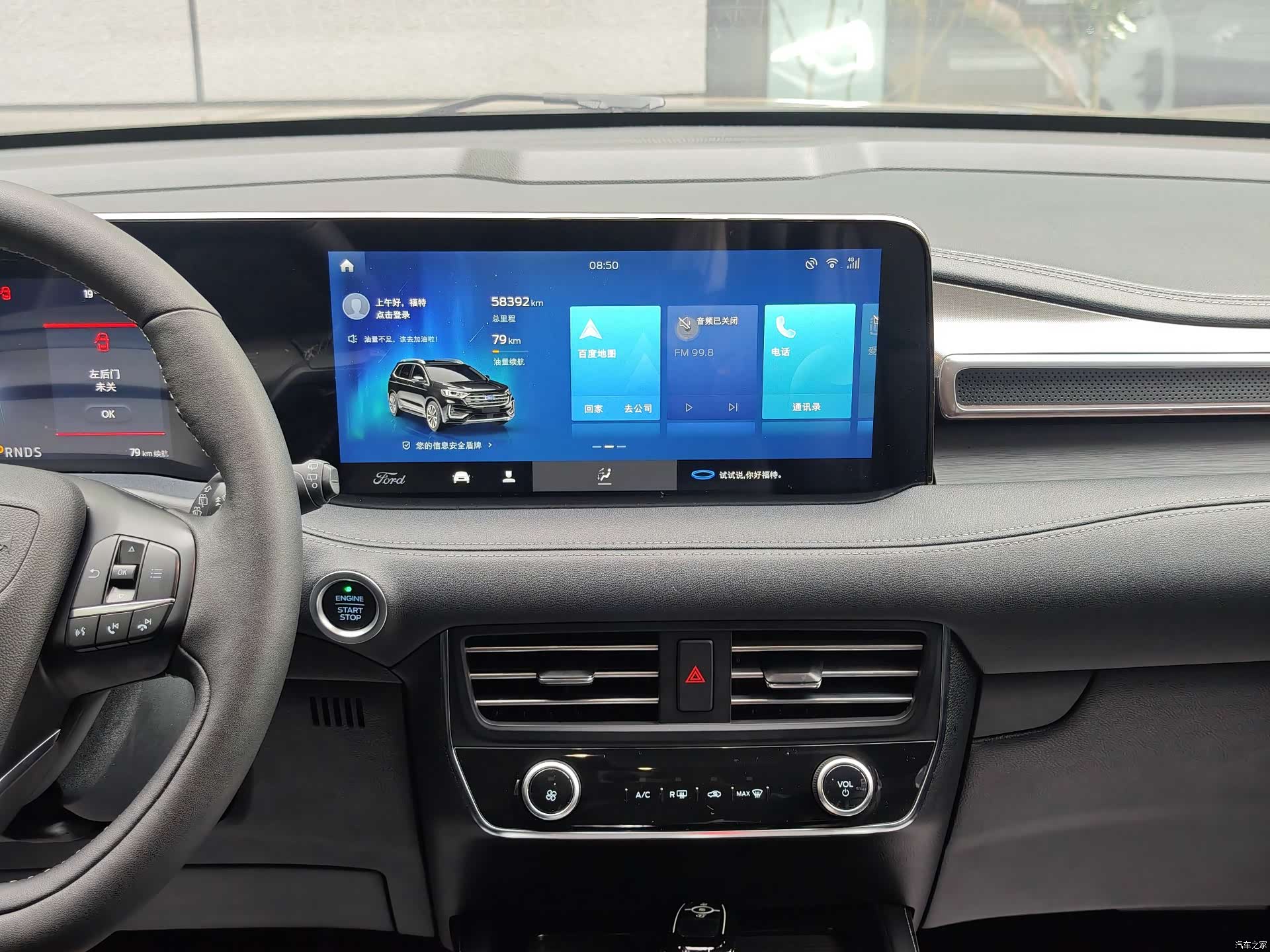Ford Edge, 2021 11