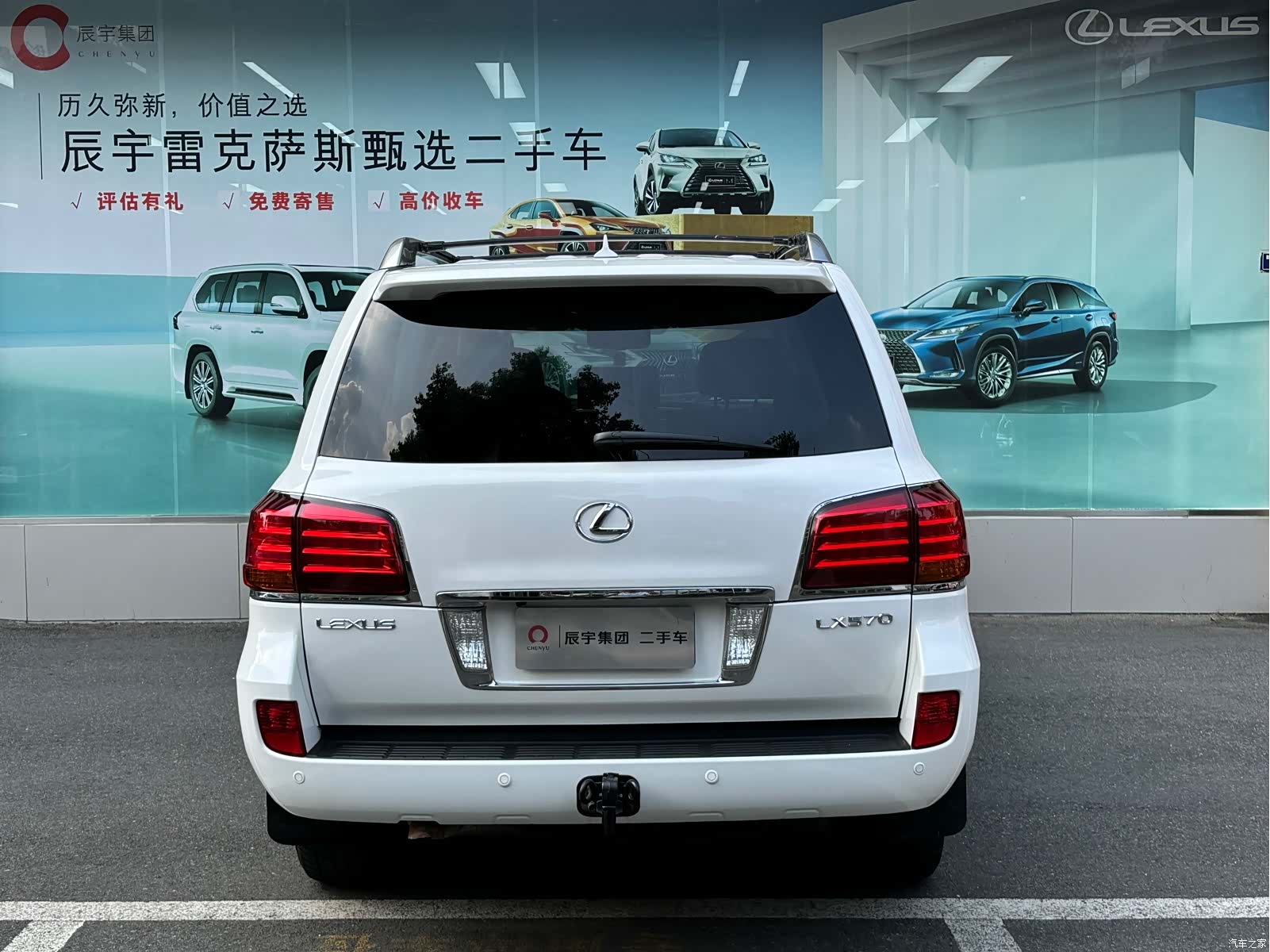 Lexus LX, 2011 7