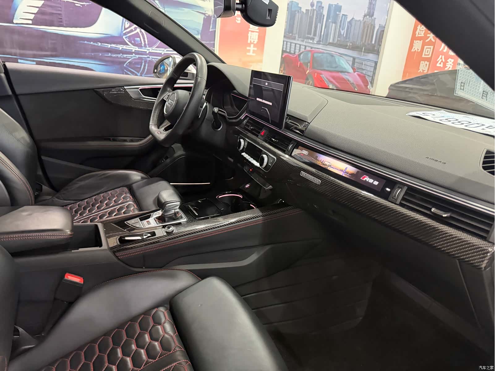 Audi RS, 2021 9
