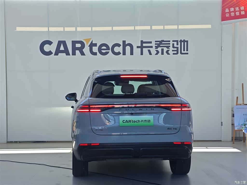 Chery Yuan, 2024 4
