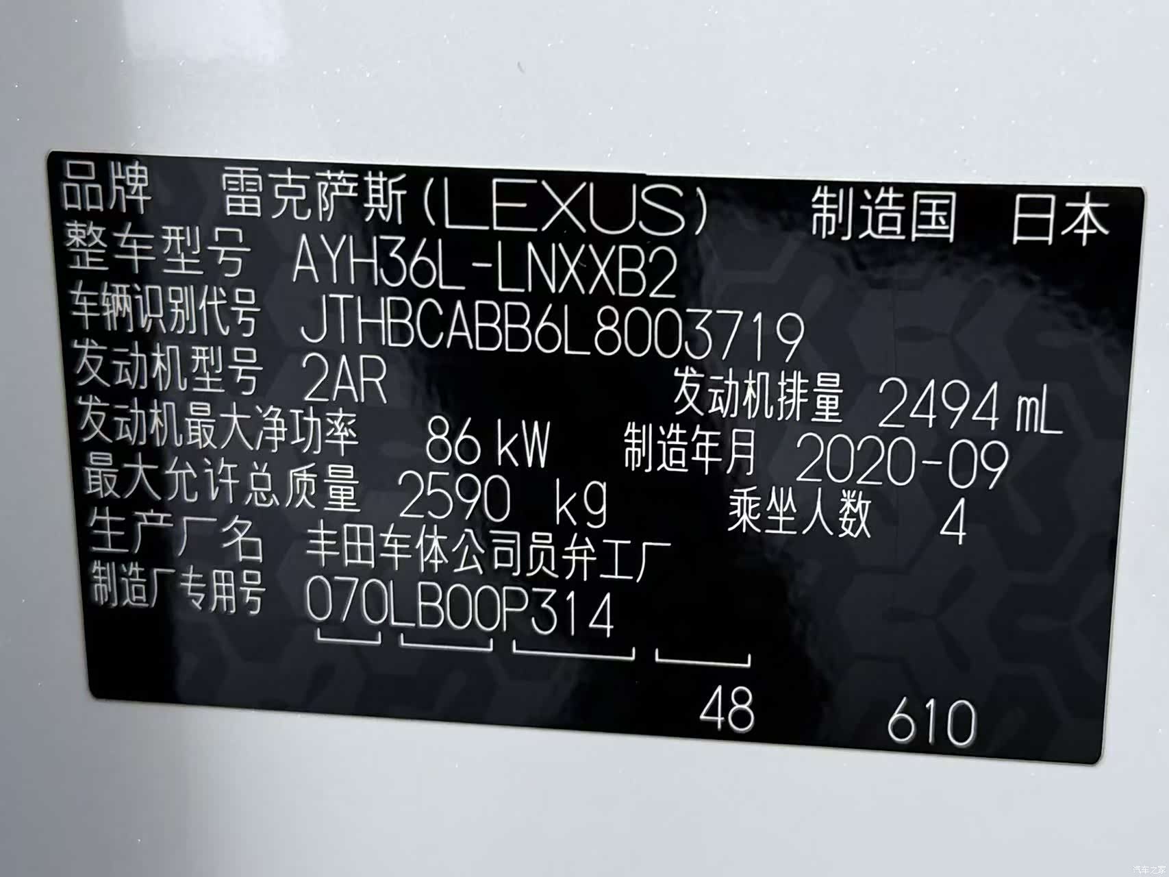 Lexus LM, 2021 23