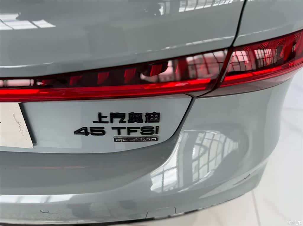 Audi A7L, 2025 17