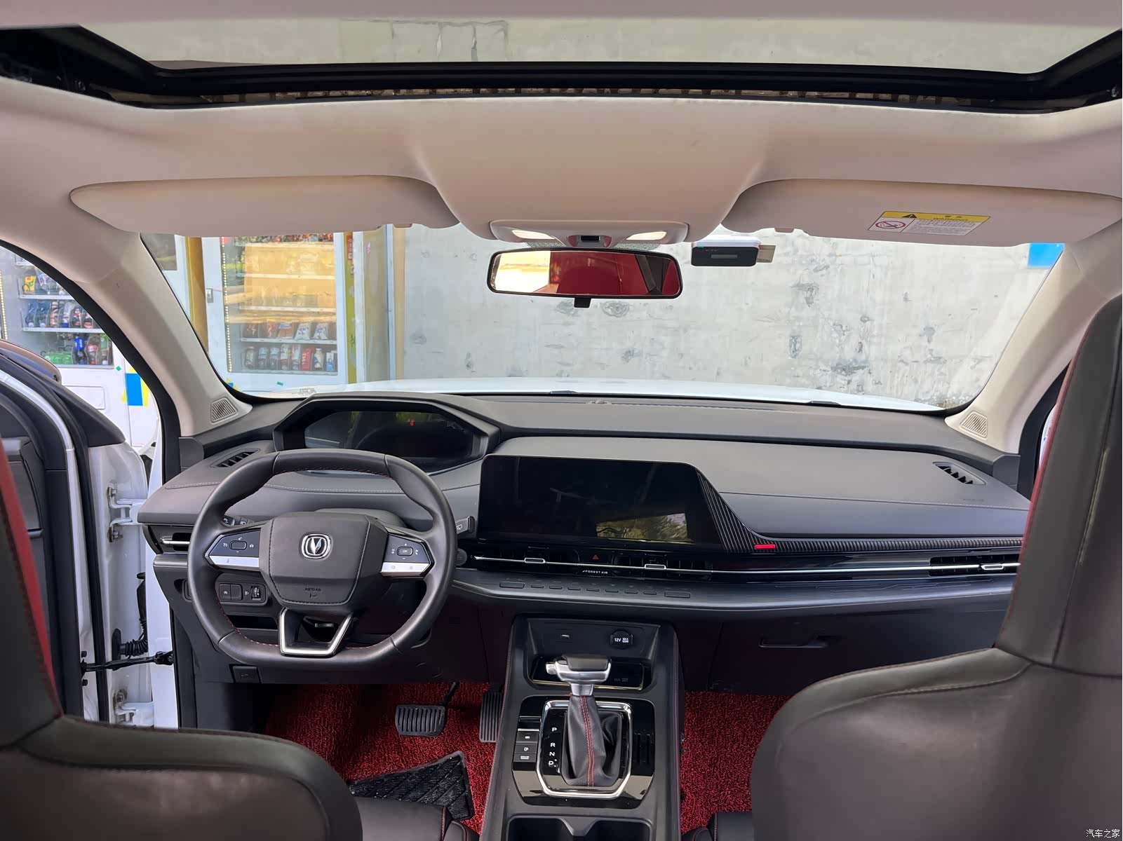 Changan CS55, 2022 10