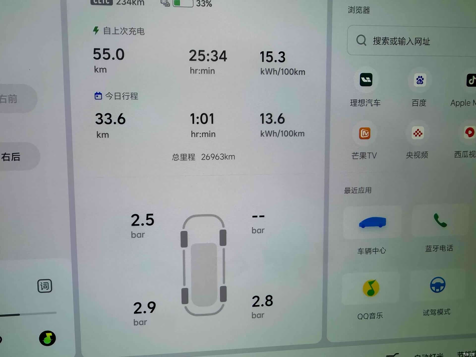 Li Auto MEGA, 2025 3