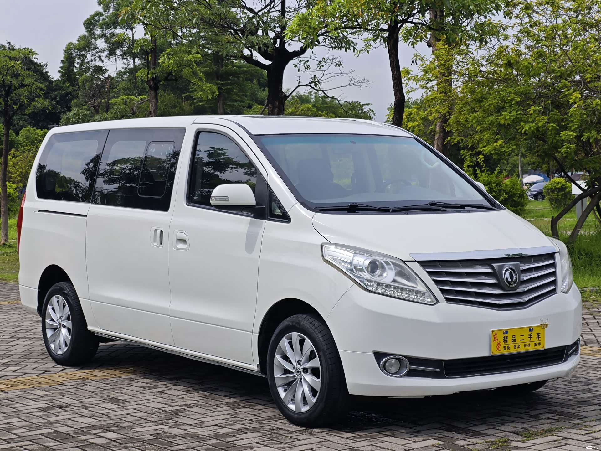 DongFeng CM7, 2018 3