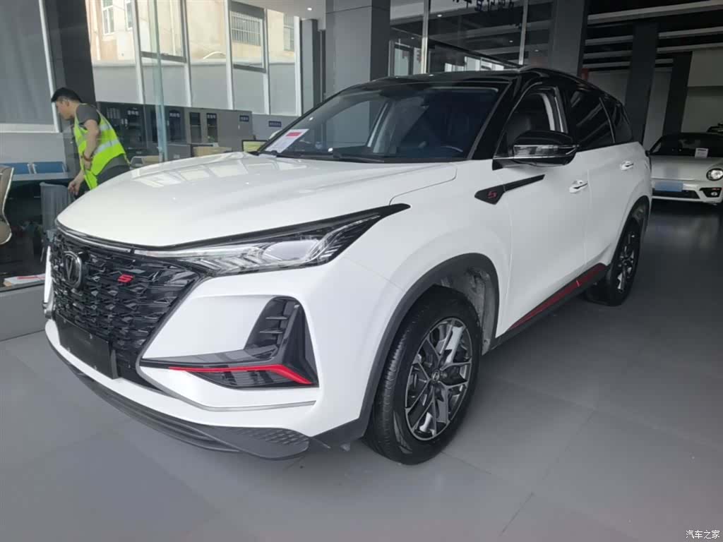 Changan CS75, 2023 2